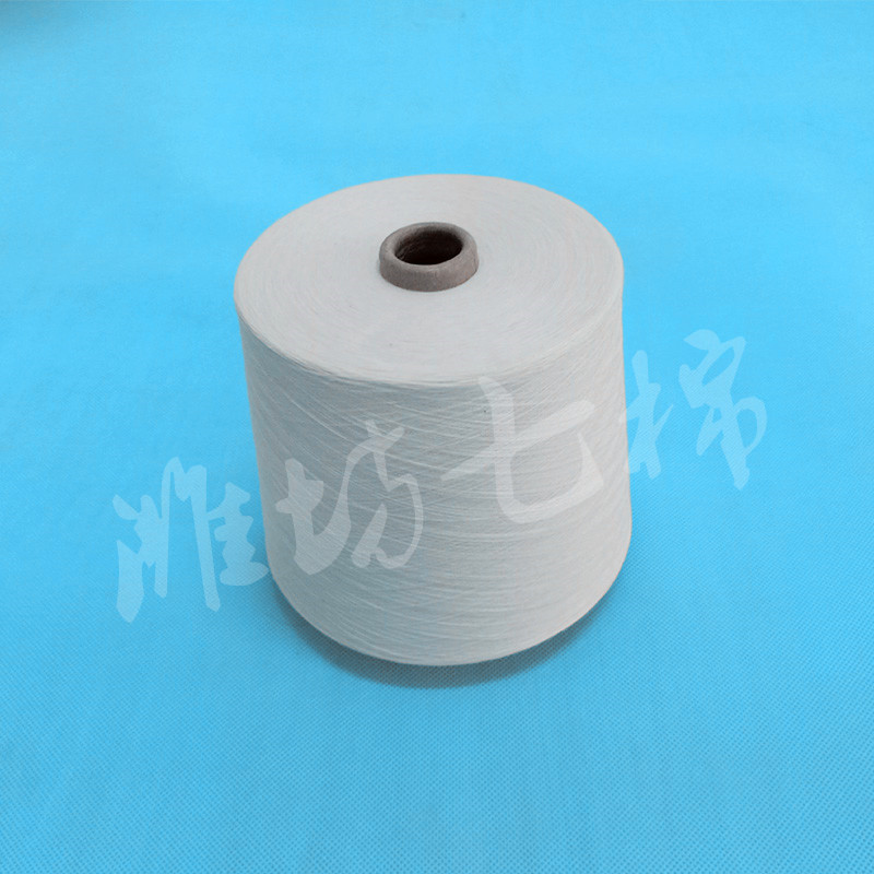 全棉纱 涤纶粘胶混纺纱 120