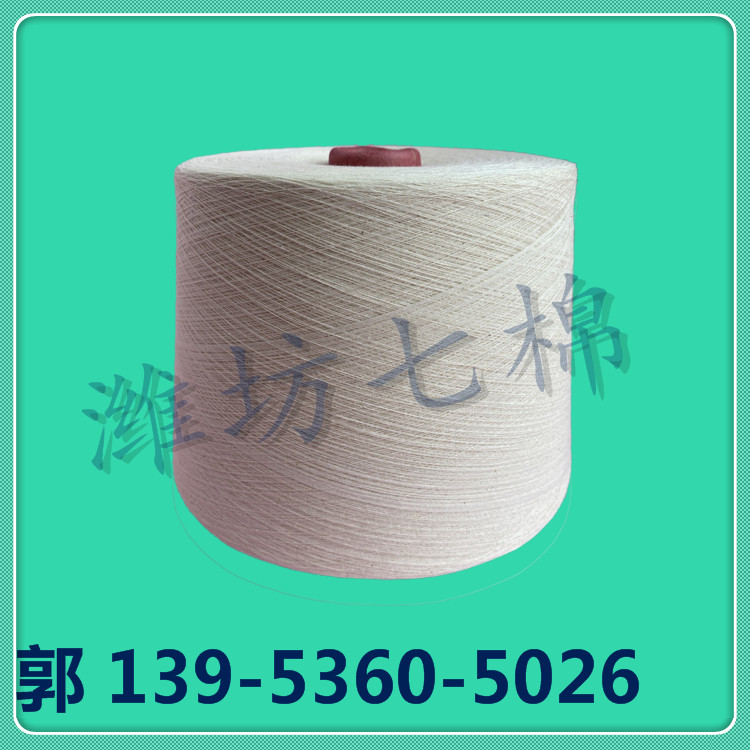 大麻和亚麻,苎麻,有什么不同吗?纱线的特点有哪些？1-12-1362