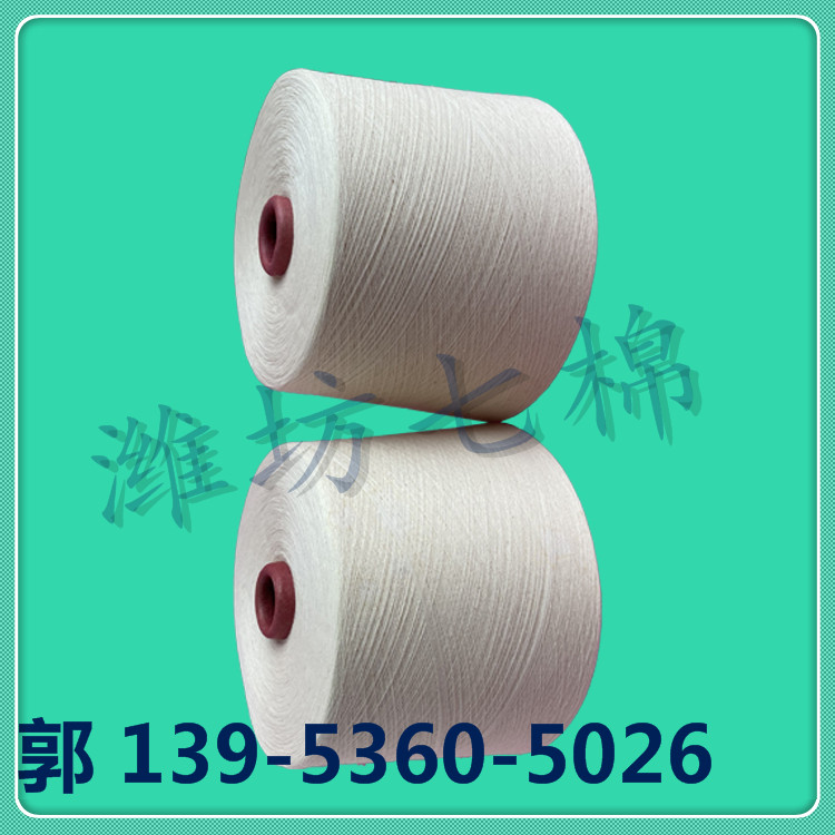 什么是难燃纤维纱？阻燃纱的特点是什么？阻燃纱是什么？1-13-1383