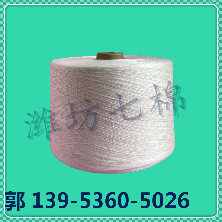 阻燃涤纶纱 阻燃粘胶纱 阻燃腈纶纱 做的防护服真的阻燃吗？1-13-1386