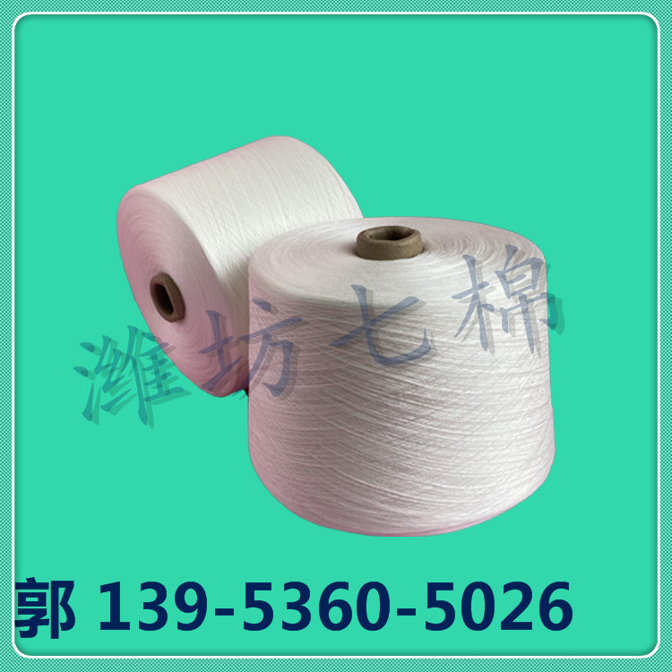 天丝纱60支的规格有哪些？ 1-14-1395