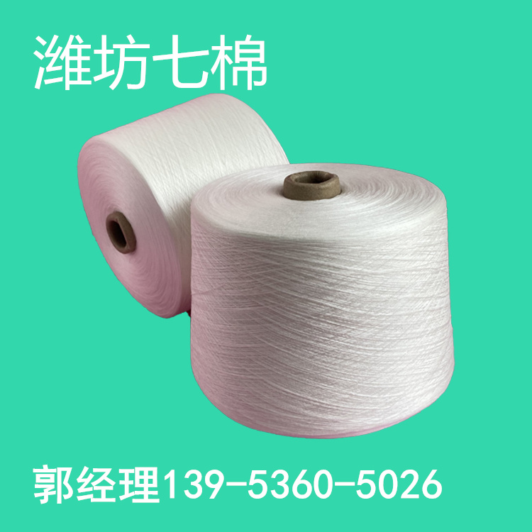 吸湿排汗纱的特点？什么是绢丝纱？1-16-1424
