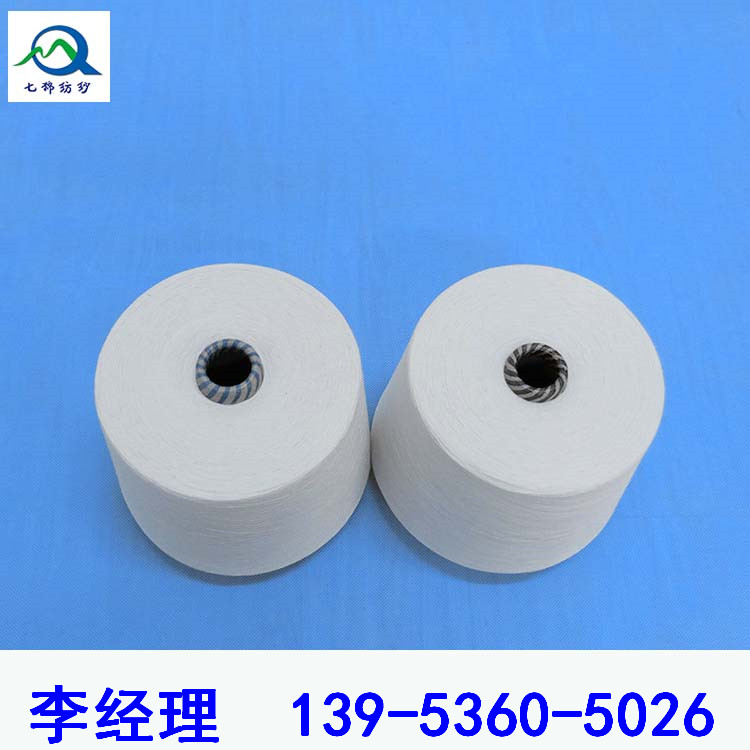 天丝竹节纱的特点？天丝竹节纱的用途1-19-1454