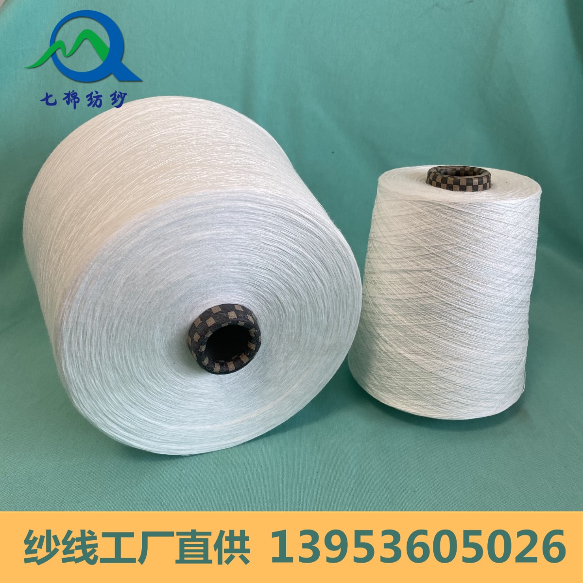 竹纤维纱织物有什么特点？