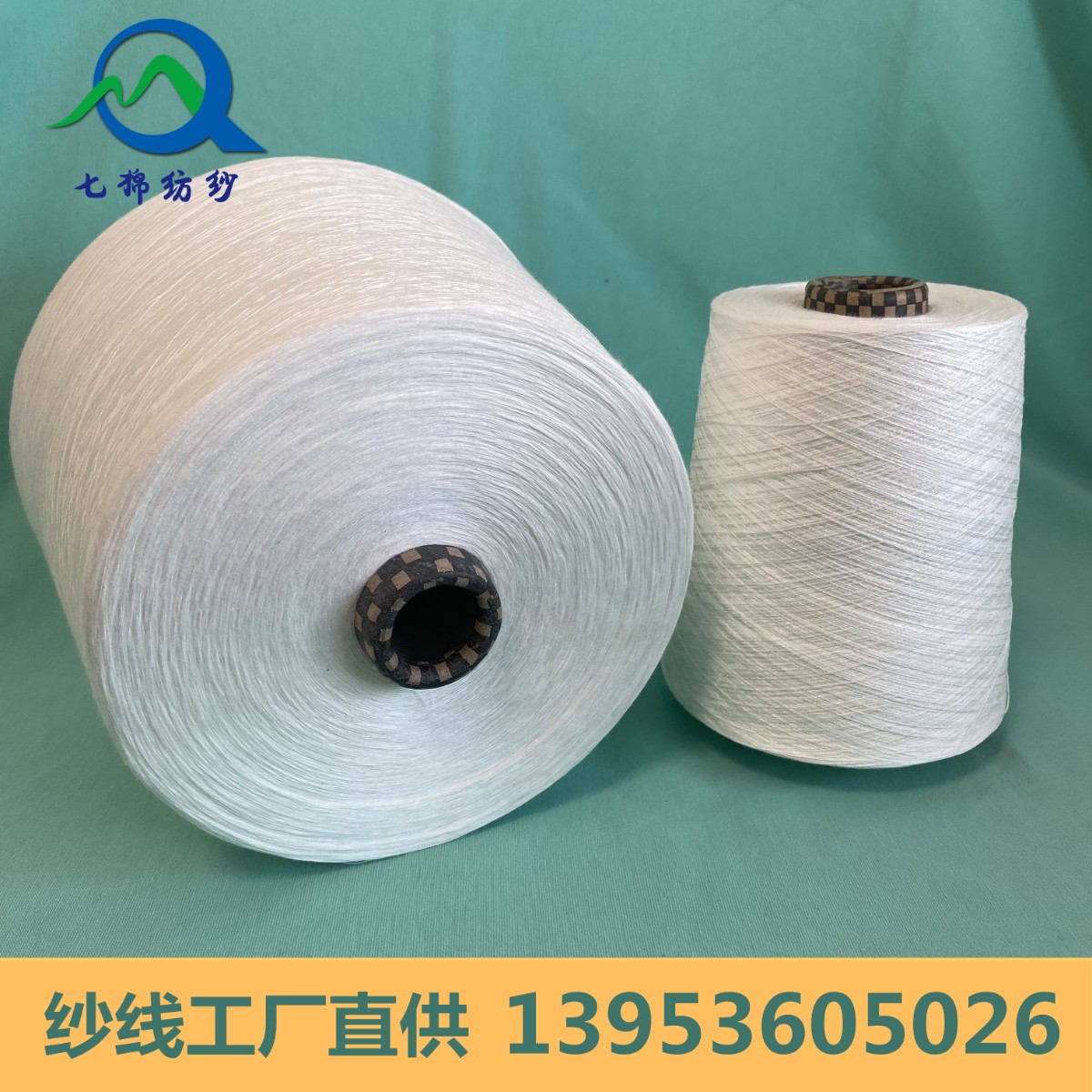 羊毛纱制品有什么特点？