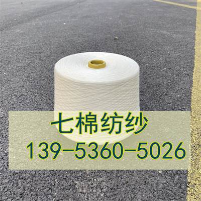 彩色棉纱是纯天然的吗？8.8