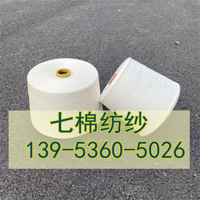 8.19铜氨棉纱织造的面料有什么特点？