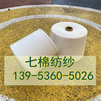 8.22聚乳酸纤维纱真的可降解吗?13953605026