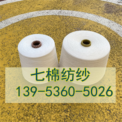 8.30反捻纱是什么纺纱原理？
