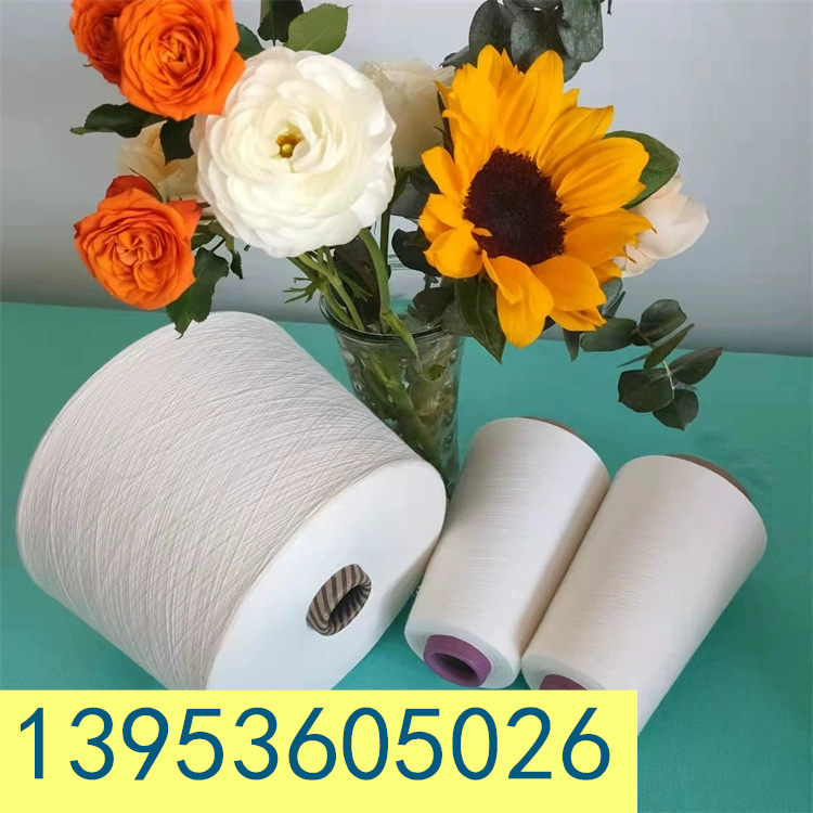 聚丙烯纱 209腈纶纱 有光固体腈纶纱 13953605026厂家在机批发