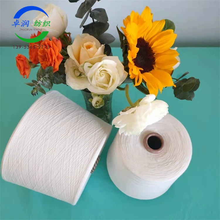什么是兰精环保粘胶纱？涤包涤包芯线 漂白大豆纤维棉纱 2302工厂13953652773