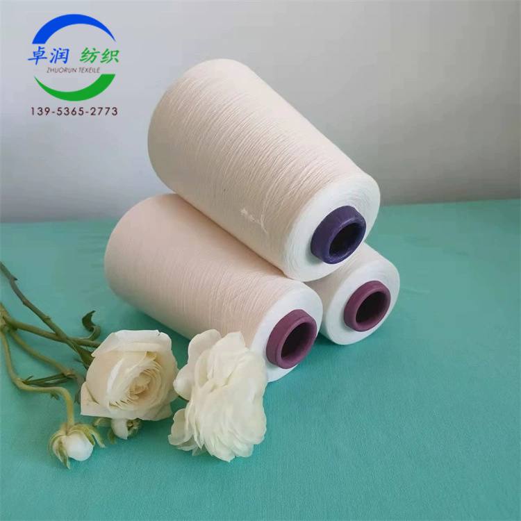 天竹棉纱 烂花纱 邹布用纱2302 质优价廉13953652773