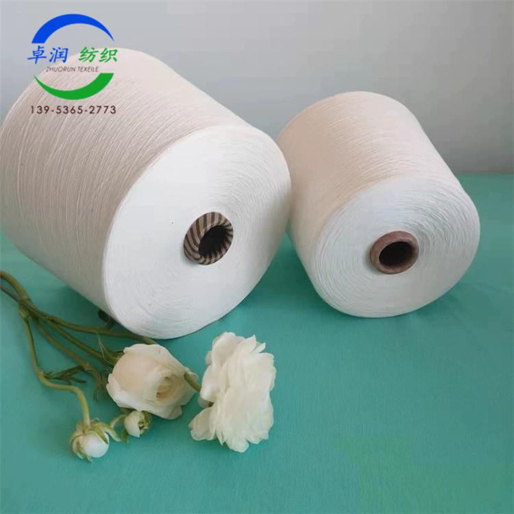 膨体睛纶再生涤轮纱 抗菌腈纶纱 长绒棉缝纫线2302 纱线厂家13953652773