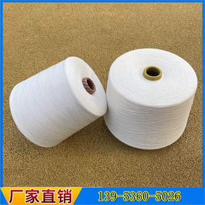 聚乳酸纤维纱 2304涤粘抗菌纱 壳聚糖精梳棉纱 13953605026