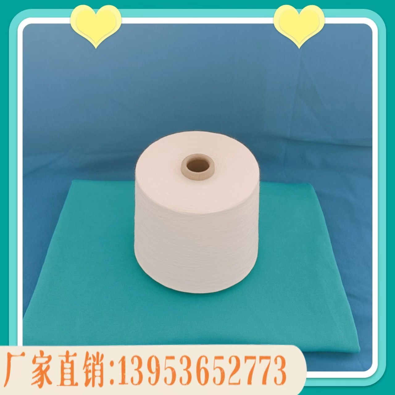 亚麻纱 纯亚麻纱 2304 漂白亚麻纱 卓润纺织13953652776 源头工厂