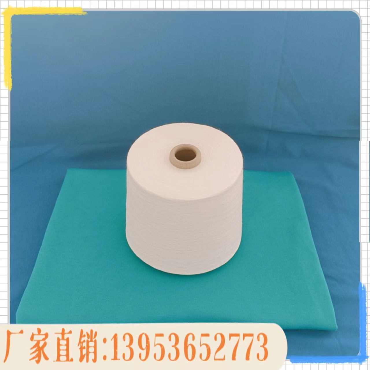 纯亚麻纱 2304 漂白亚麻纱 亚麻棉纱 卓润纺织13953652773规格齐全