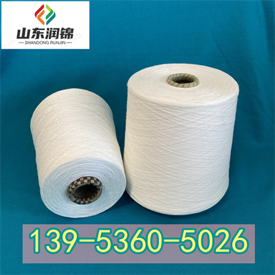 13953605026 冰爽丝纱16支 夏季凉感纱线 涤棉抗菌纱2305 