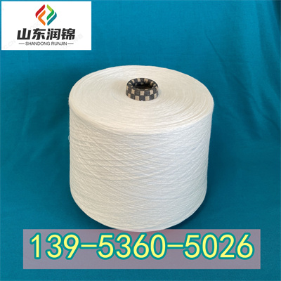 13953605026 棉大豆纤维纱 玉米纤维纱 2305差异化纱线均可定纺