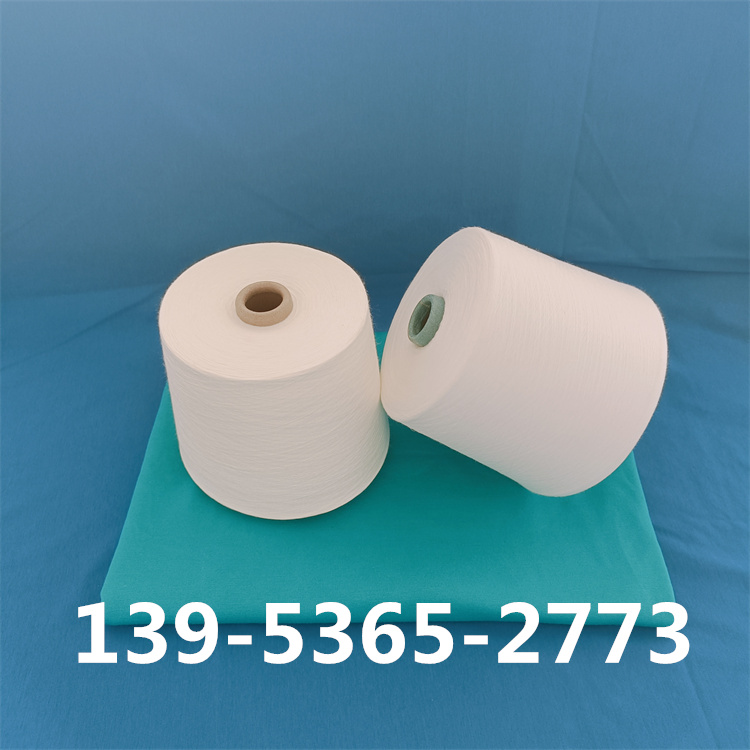 什么是纯棉纱？ 新疆棉纱 匹马棉纱 2308卓润纺织13953652773