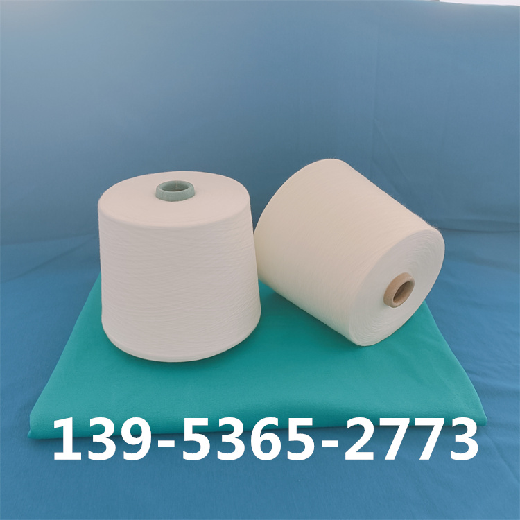 紧密纺澳棉纱  纯棉包芯纱 纯棉强捻纱 2309卓润纺织13953652773