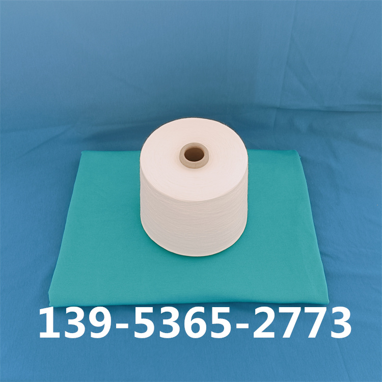 紧密纺羊毛纱28公支/2股-60公支/2股 仿毛纱 仿兔毛纱 卓润纺织13953652773