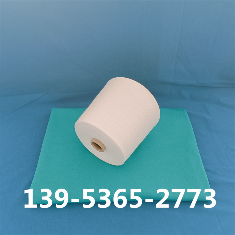 环锭纺涤粘包芯纱 涤粘色纺纱 竹纤维纱2311 卓润纺织13953652773