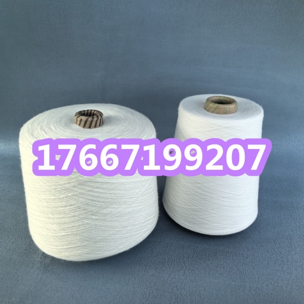 腈纶合股纱的优点？仿羊绒纱线的优点？抗起球腈纶包芯纱2502YZ