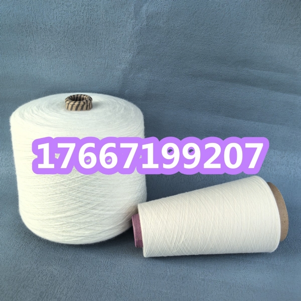 腈纶发热纱是什么成分？变色纱的特点？麻赛尔纱2502YZ