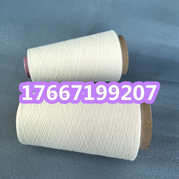 粘胶合股纱是什么？ 粘胶竹节纱的成分是什么？有机棉粘纱2502YZ