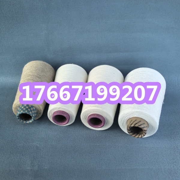 粘胶竹节纱的优点？有机棉粘纱是什么？良好棉粘纱2502YZ