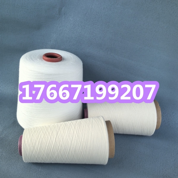 美棉纱是什么？ 澳棉纱的特点？ 纯棉竹节纱2502YZ